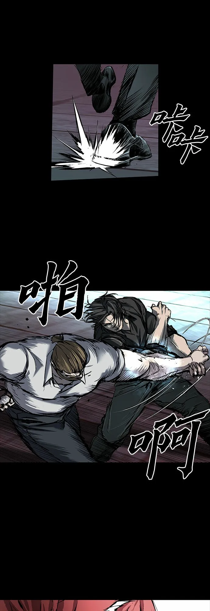 第8话 第78页