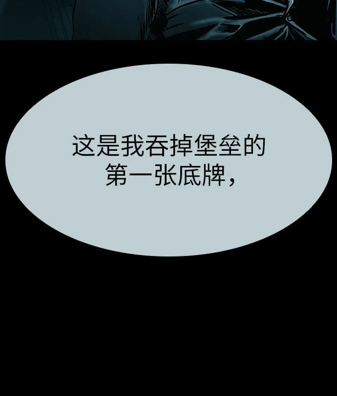 第8话 第89页