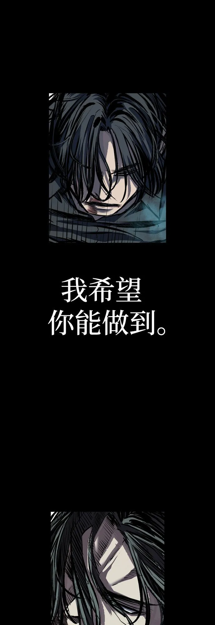 第8话 第90页