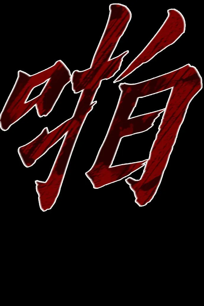 第8话 第94页