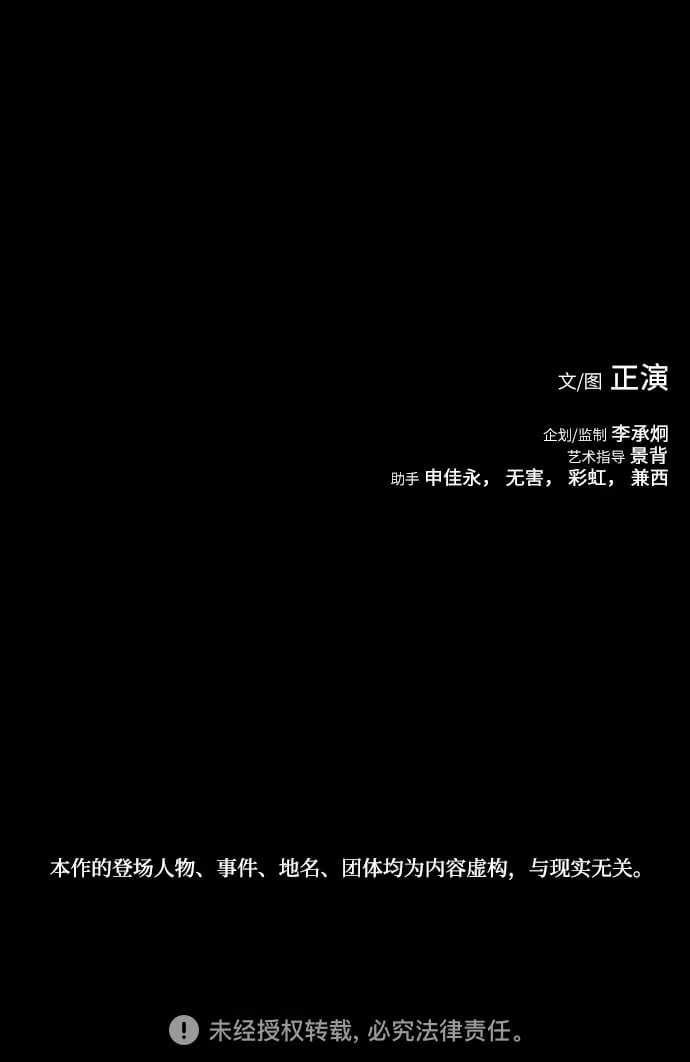 第8话 第95页