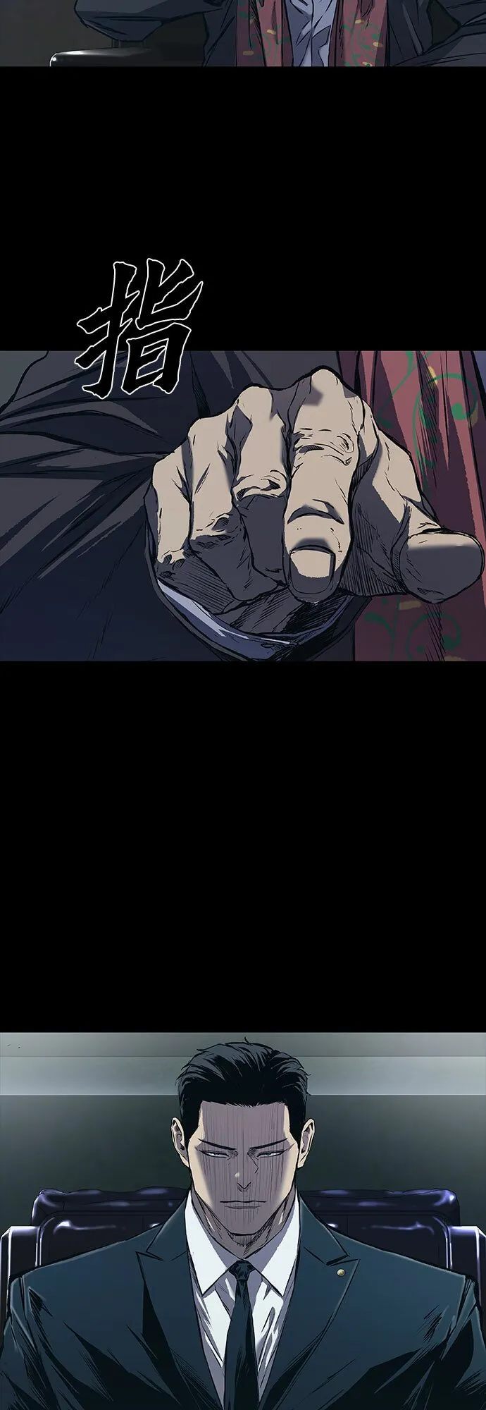 第7话 第8页