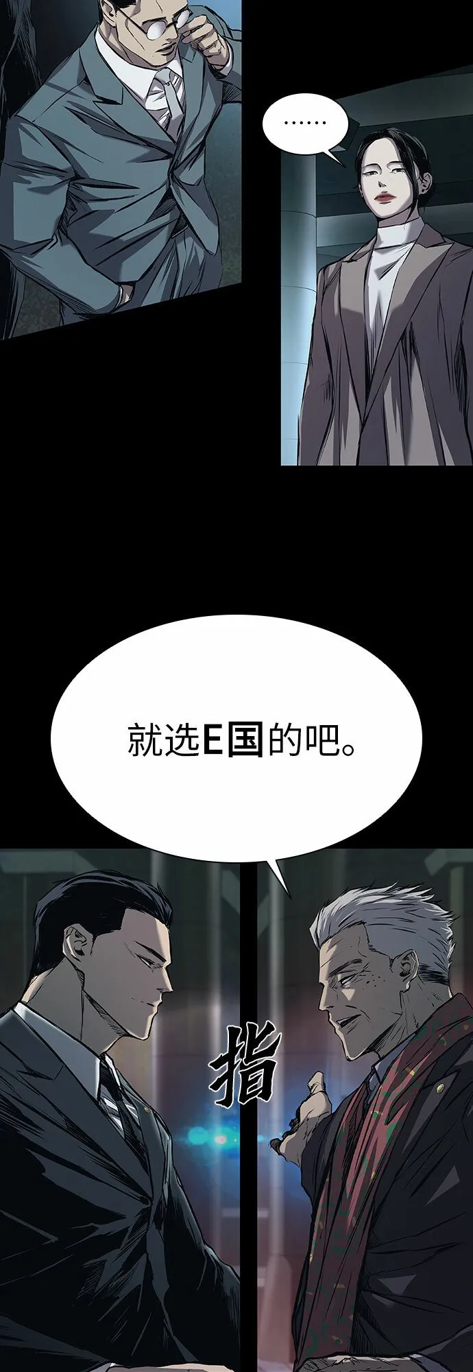 第7话 第11页