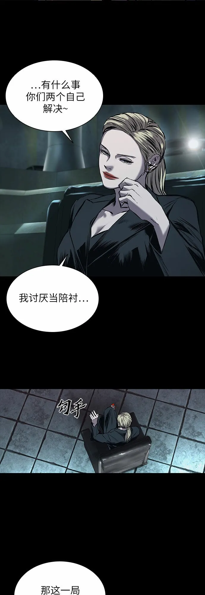 第7话 第12页