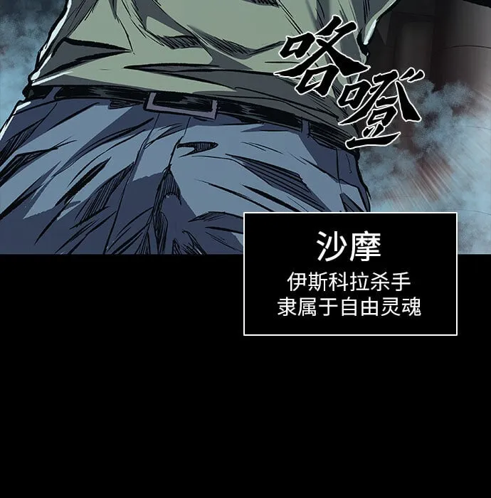 第7话 第14页
