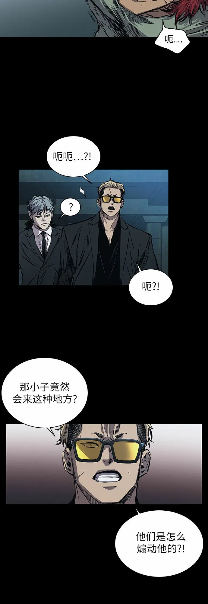第7话 第20页