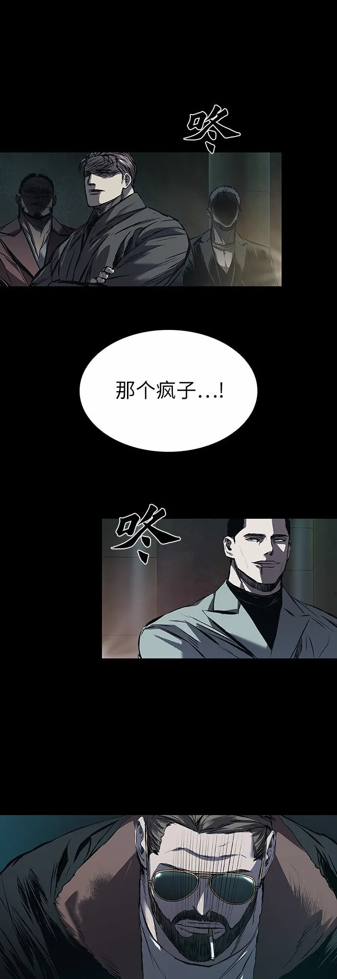 第7话 第21页