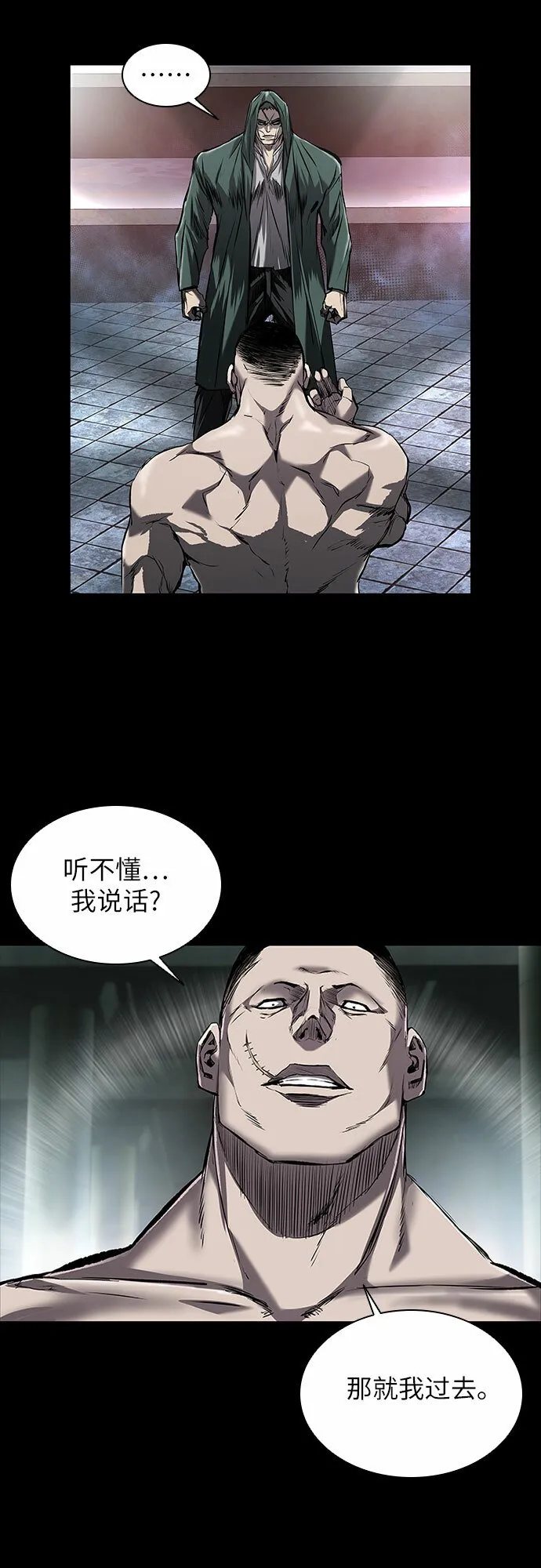 第7话 第28页