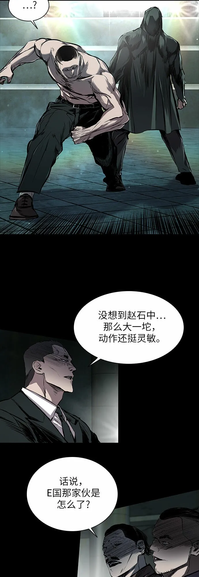 第7话 第32页