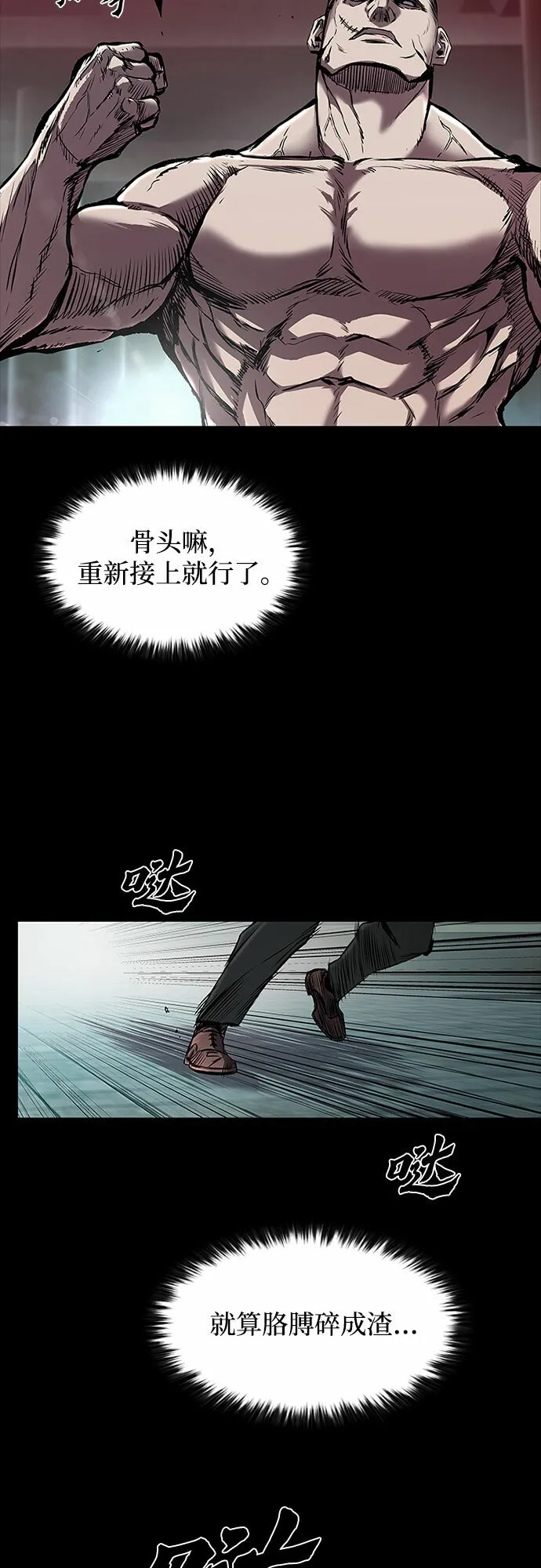 第7话 第40页