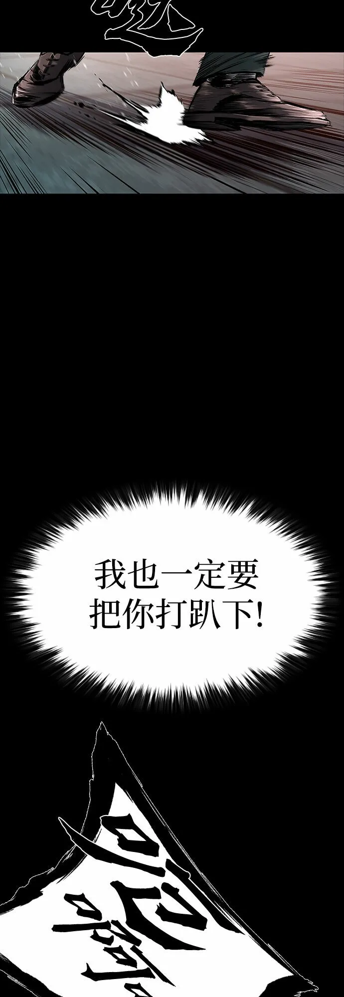 第7话 第41页