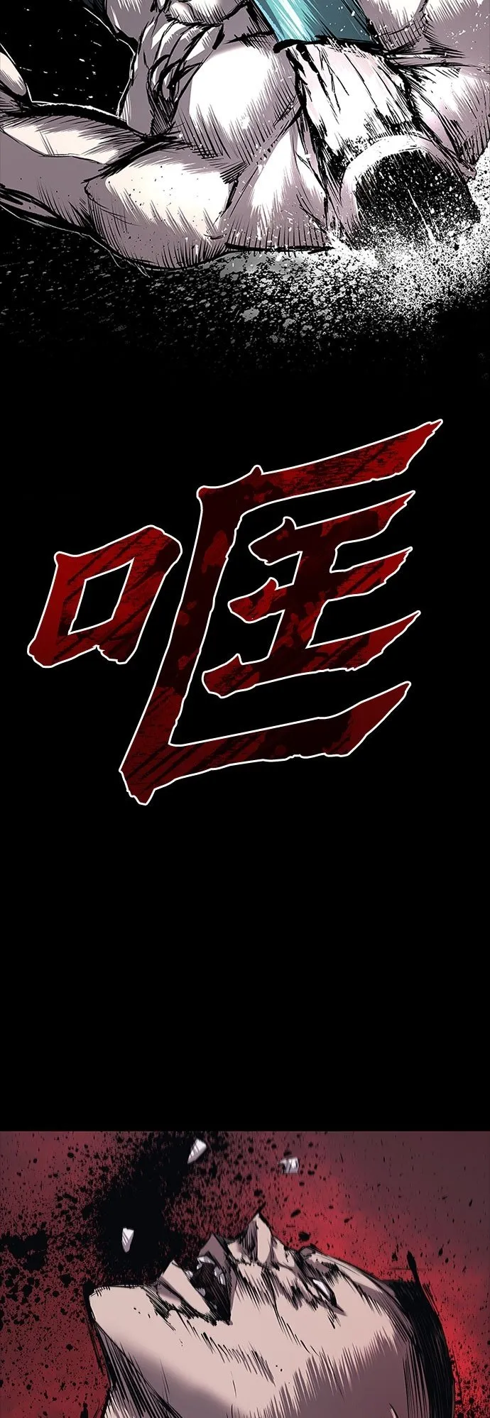 第7话 第50页