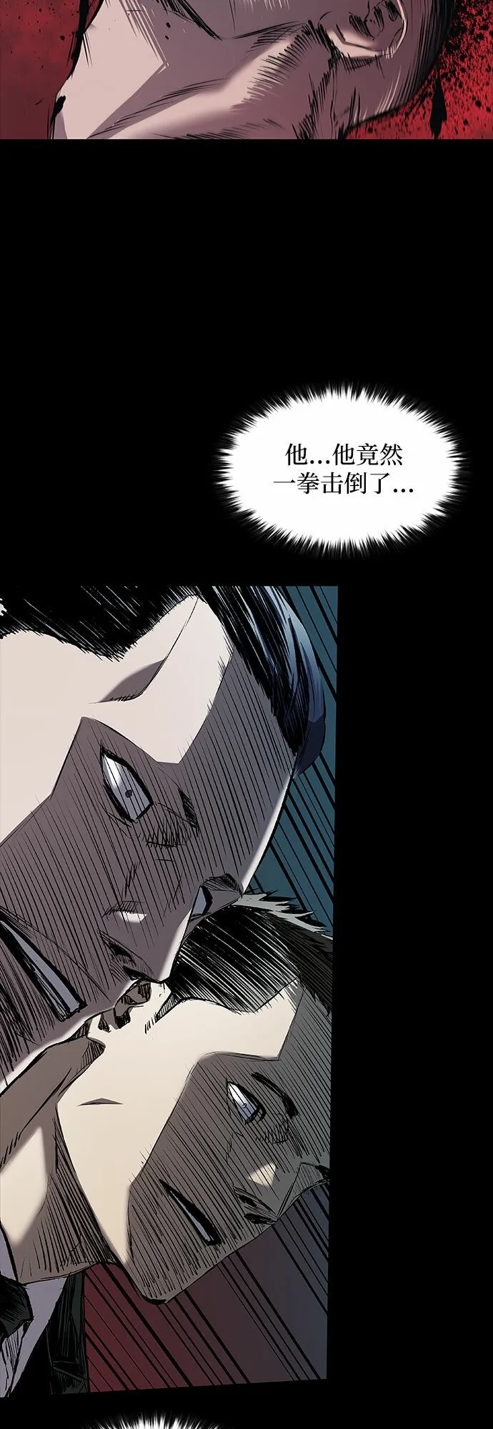 第7话 第51页