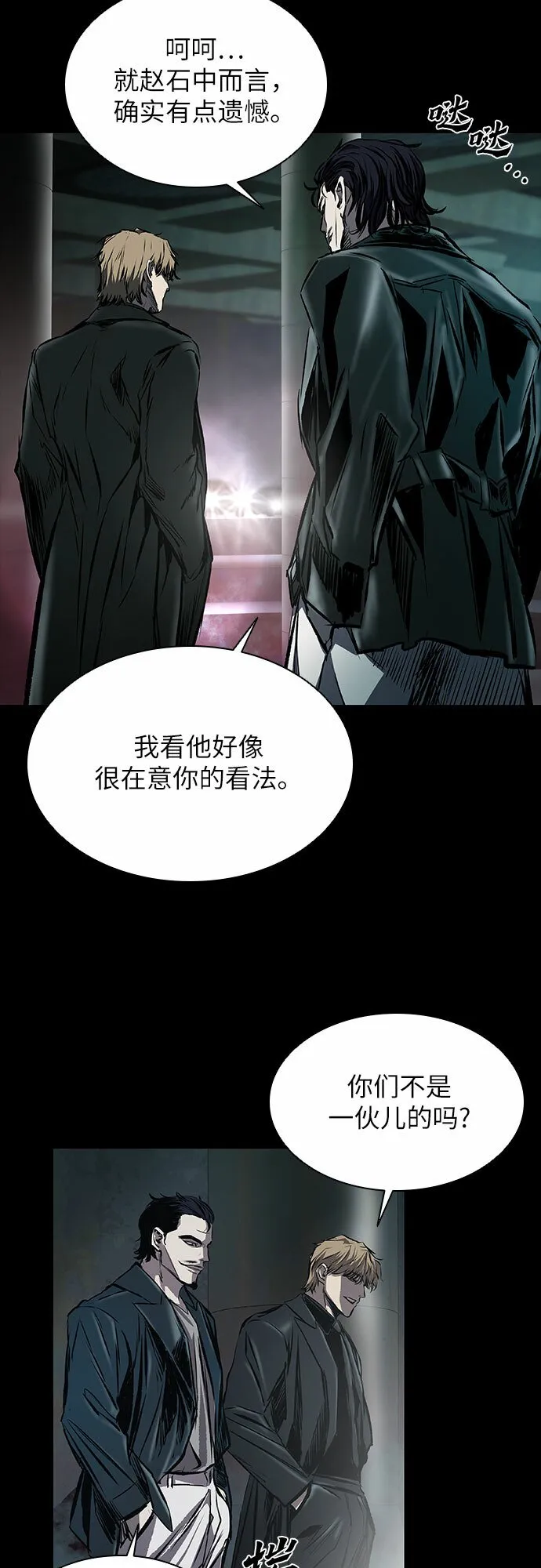 第7话 第60页