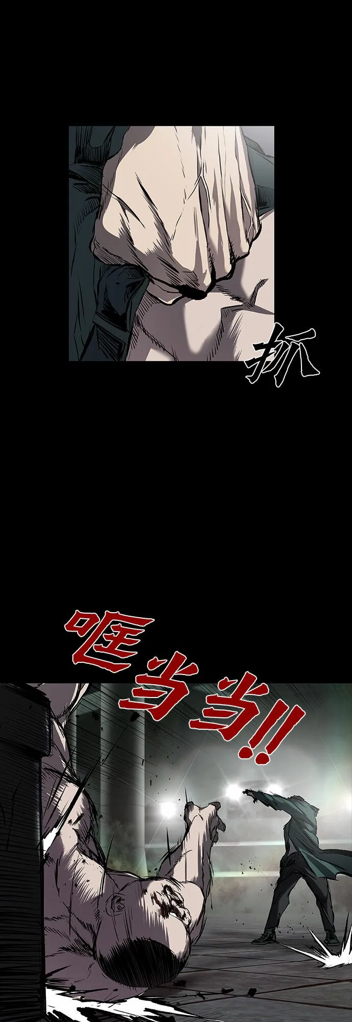 第7话 第64页