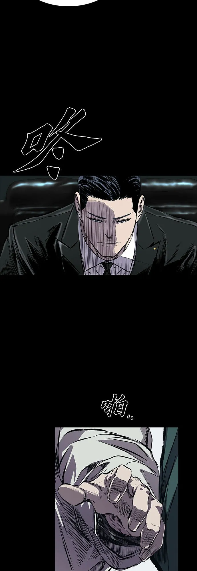 第7话 第69页