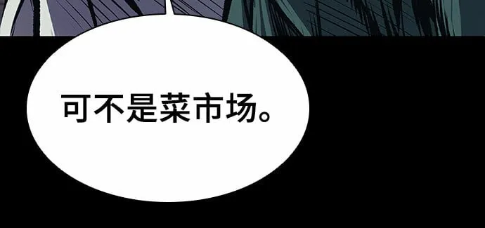 第7话 第72页