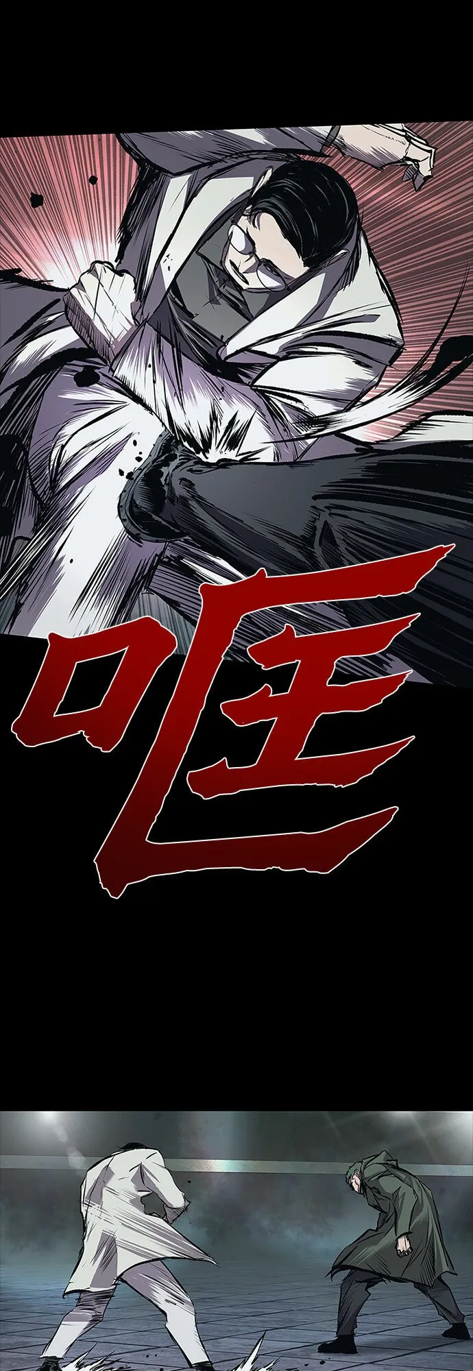 第7话 第75页