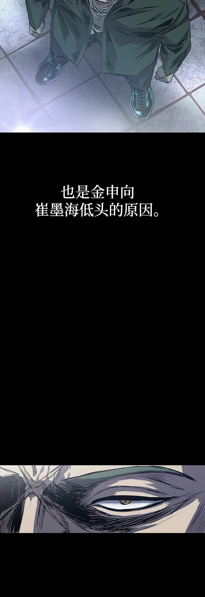 第7话 第91页