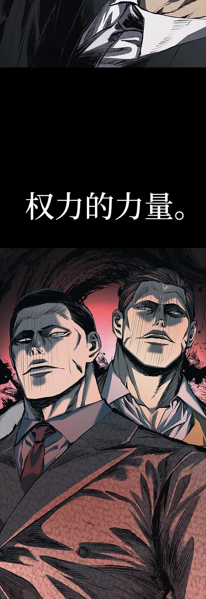 第7话 第94页