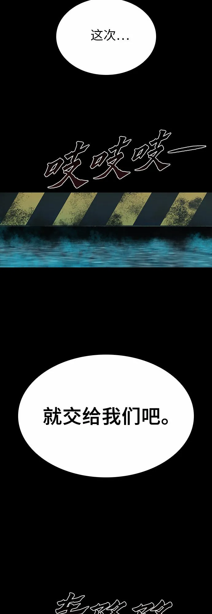 第6话 第19页