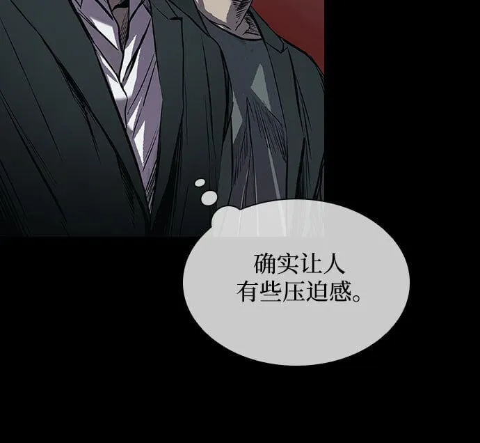 第6话 第35页