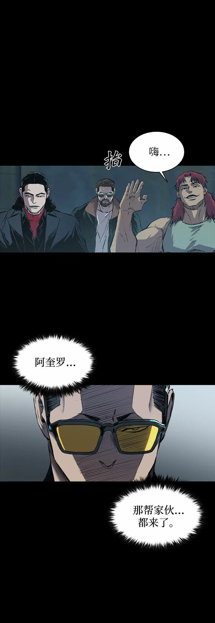 第6话 第38页