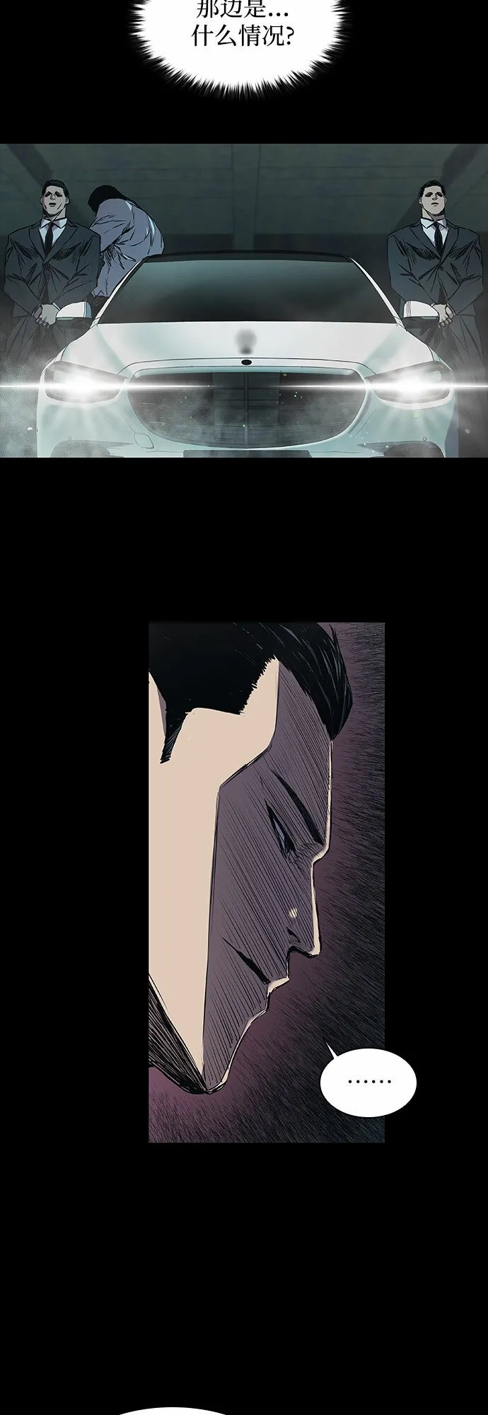 第6话 第40页