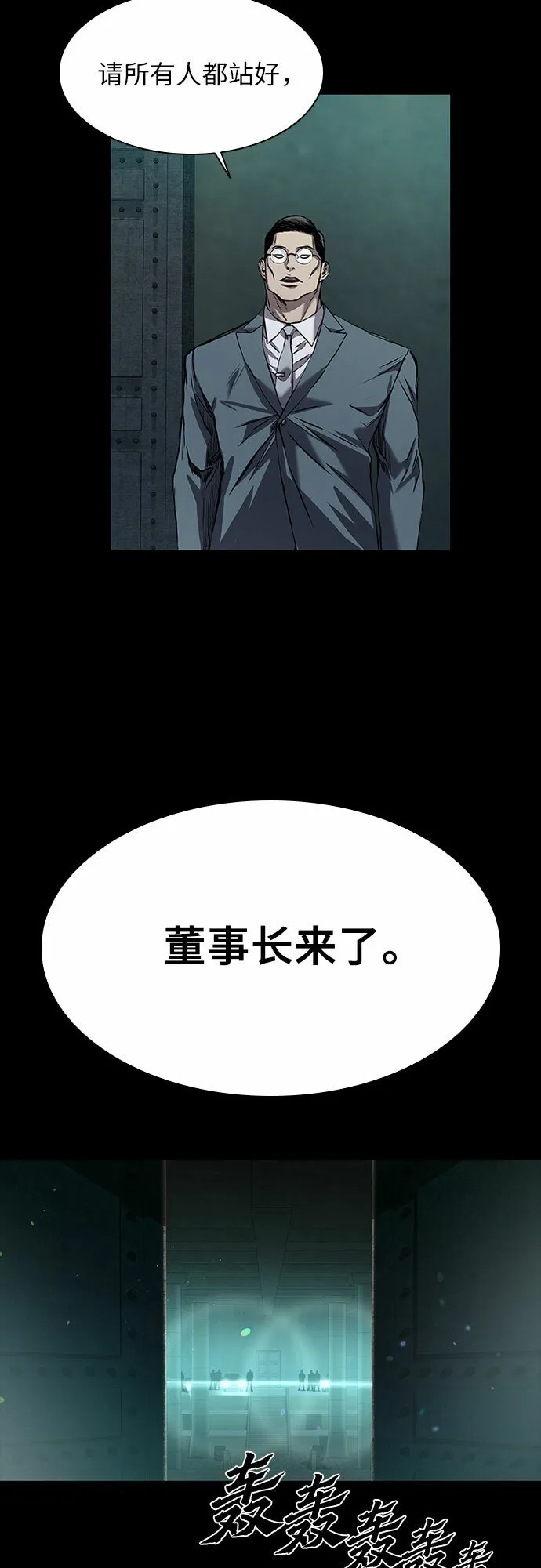 第6话 第41页