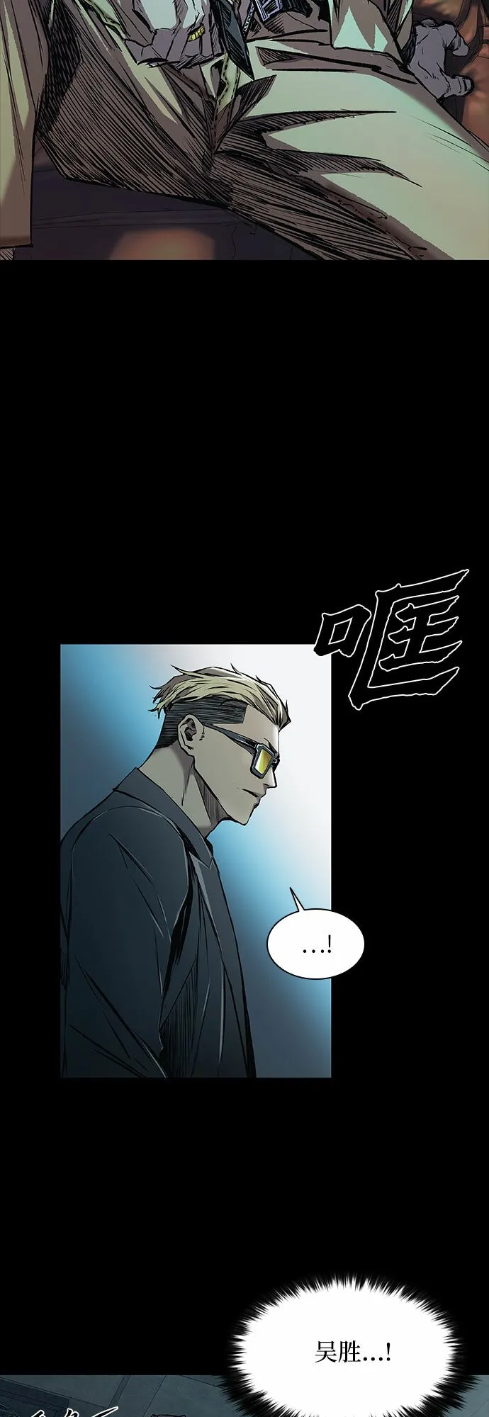 第6话 第44页