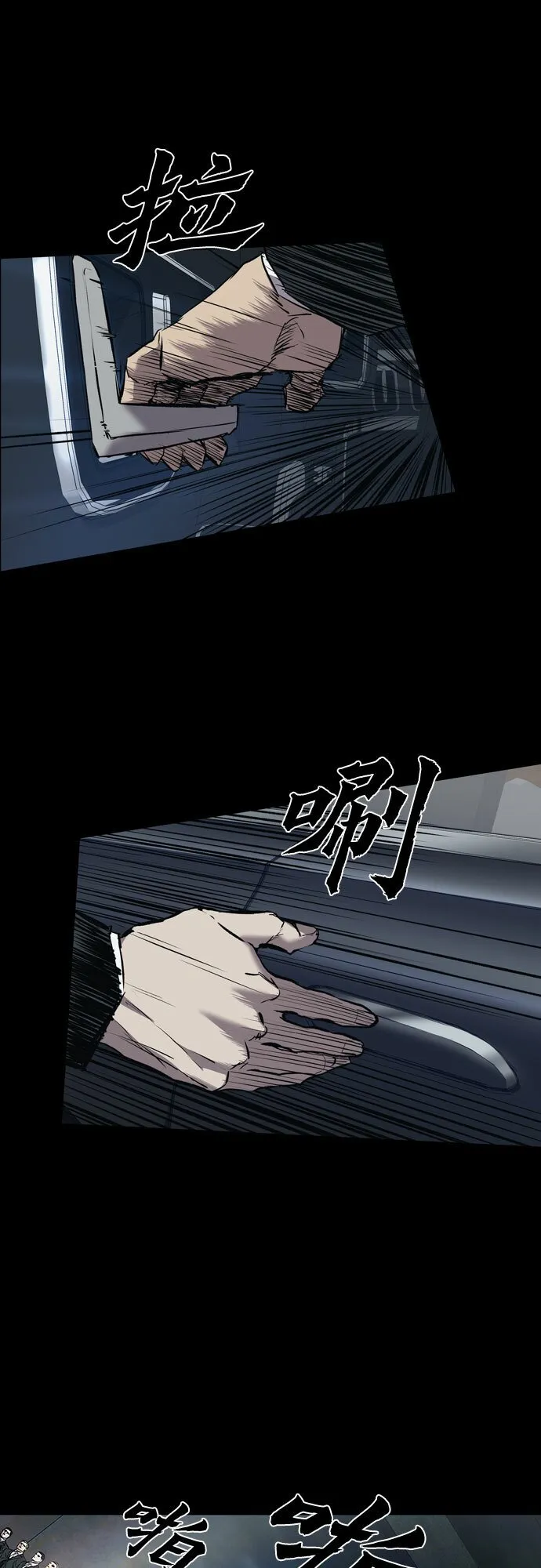 第6话 第49页