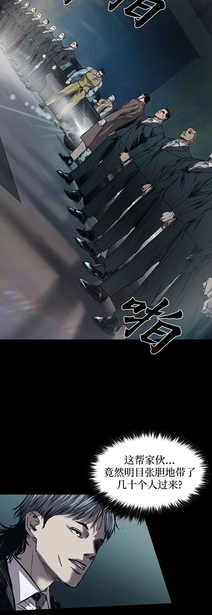 第6话 第50页