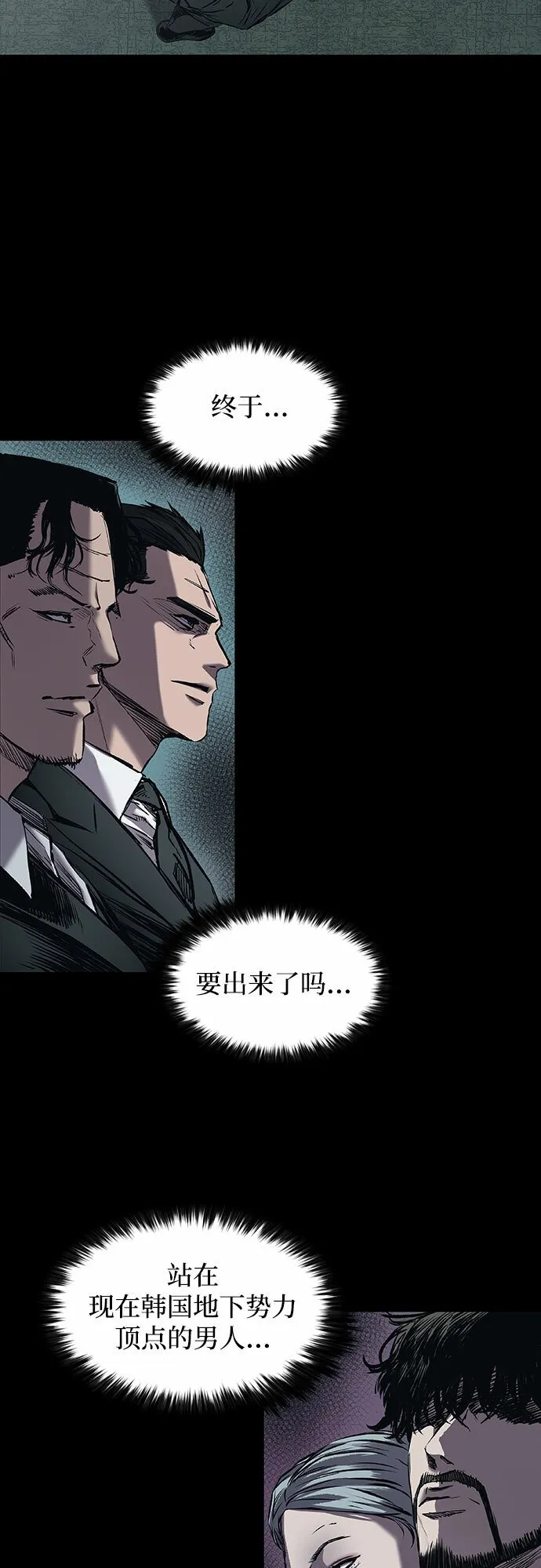 第6话 第52页