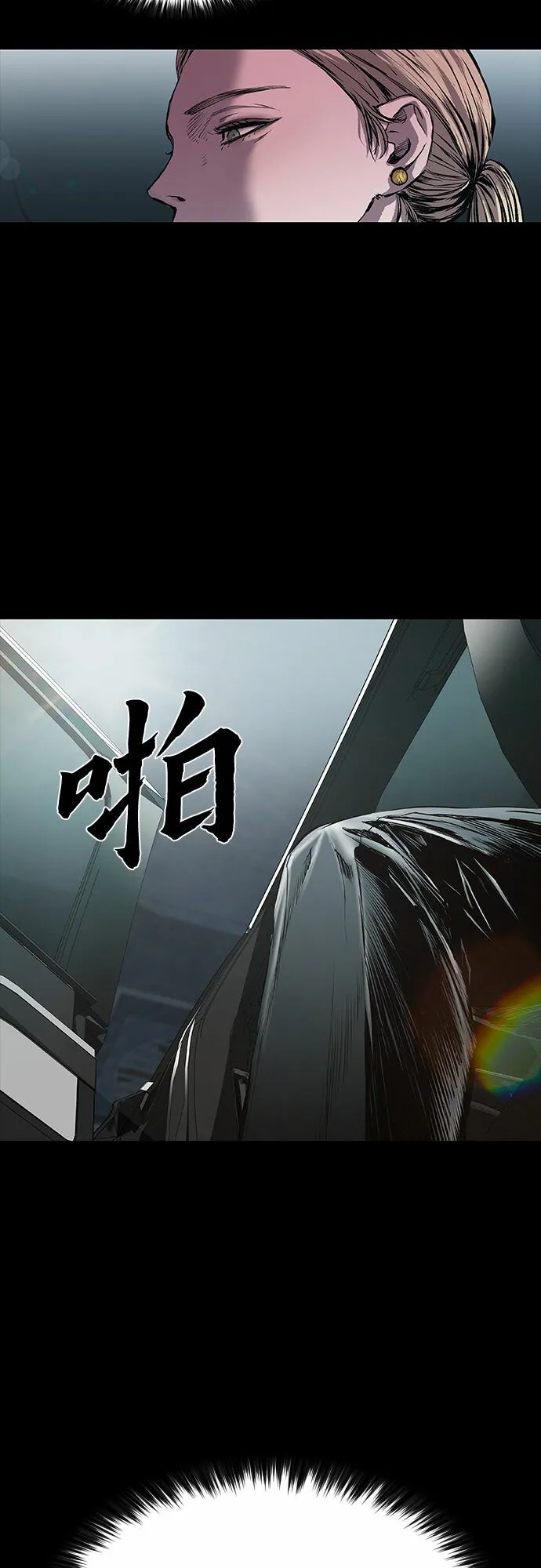 第6话 第54页