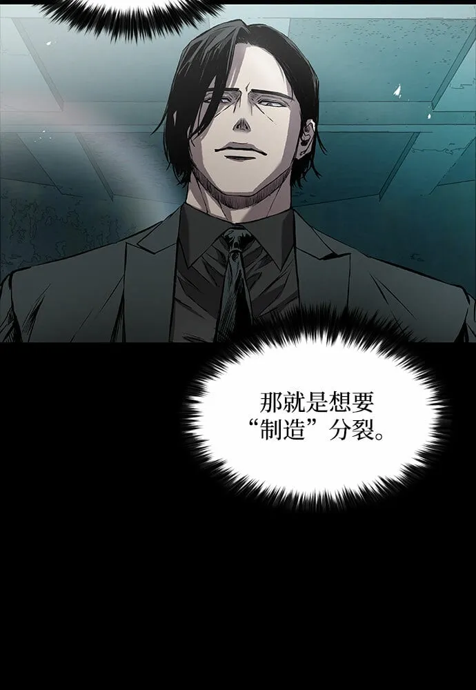 第6话 第61页