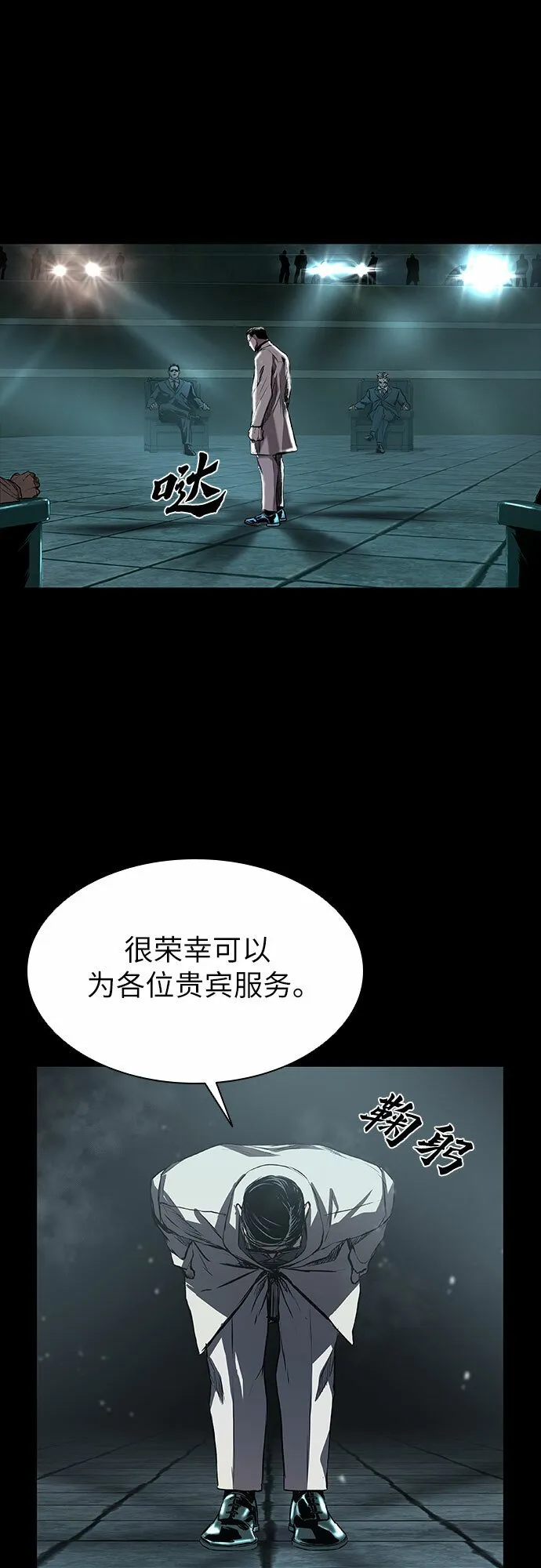 第6话 第62页