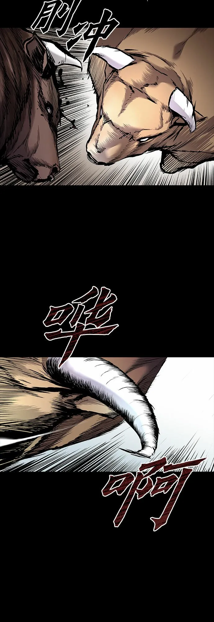 第5话 第9页