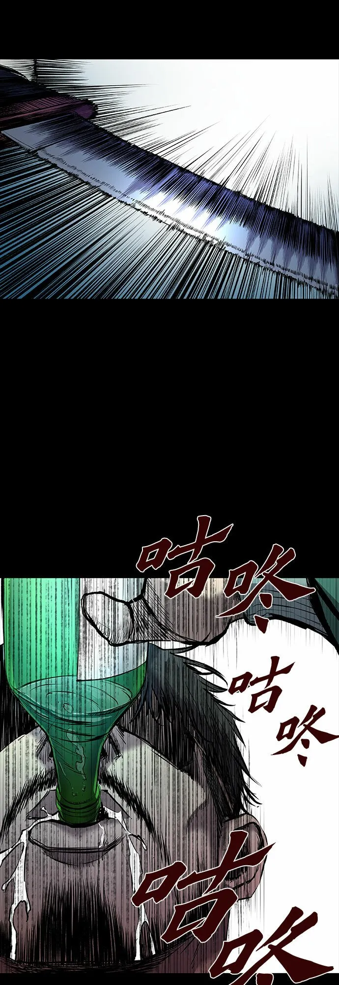 第5话 第10页