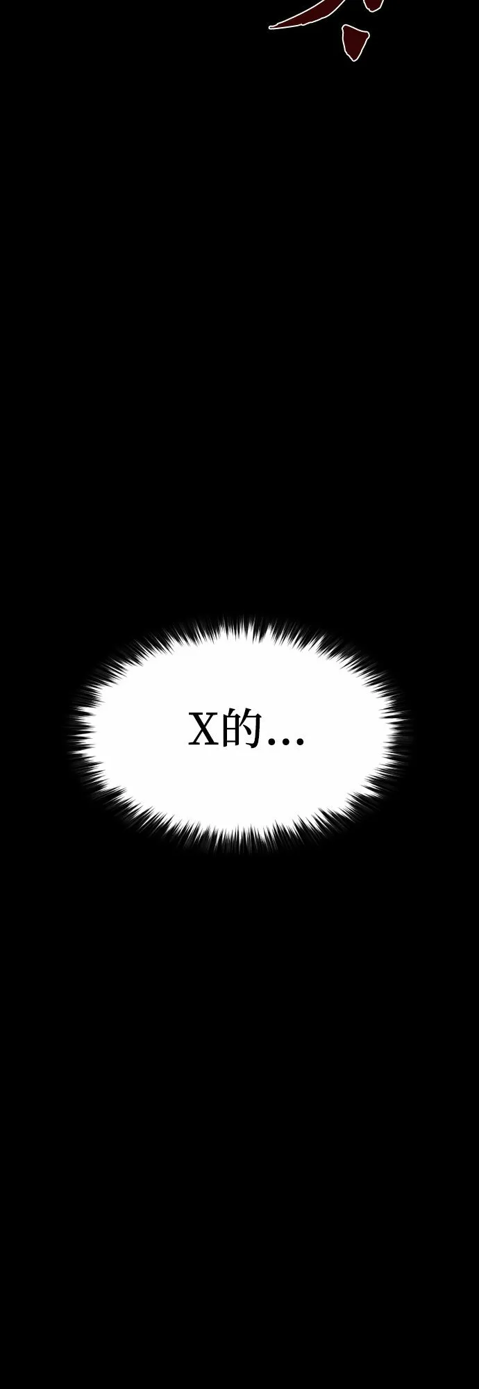 第5话 第11页