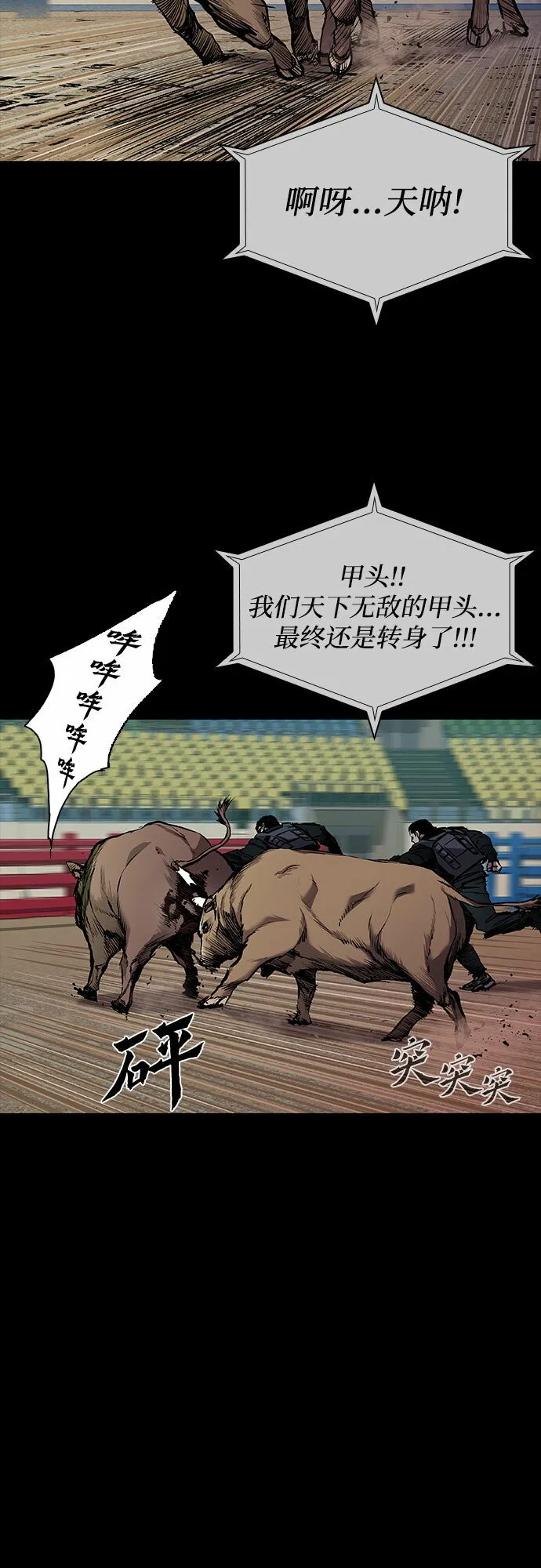 第5话 第13页