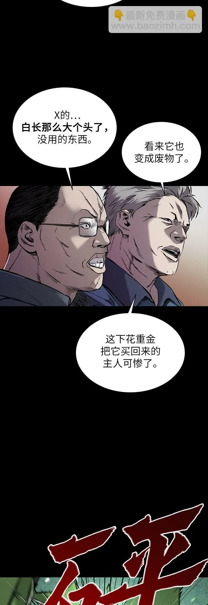 第5话 第15页