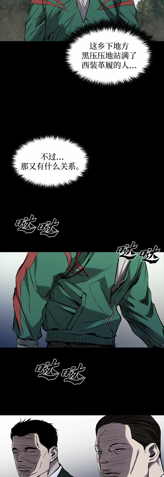 第5话 第22页