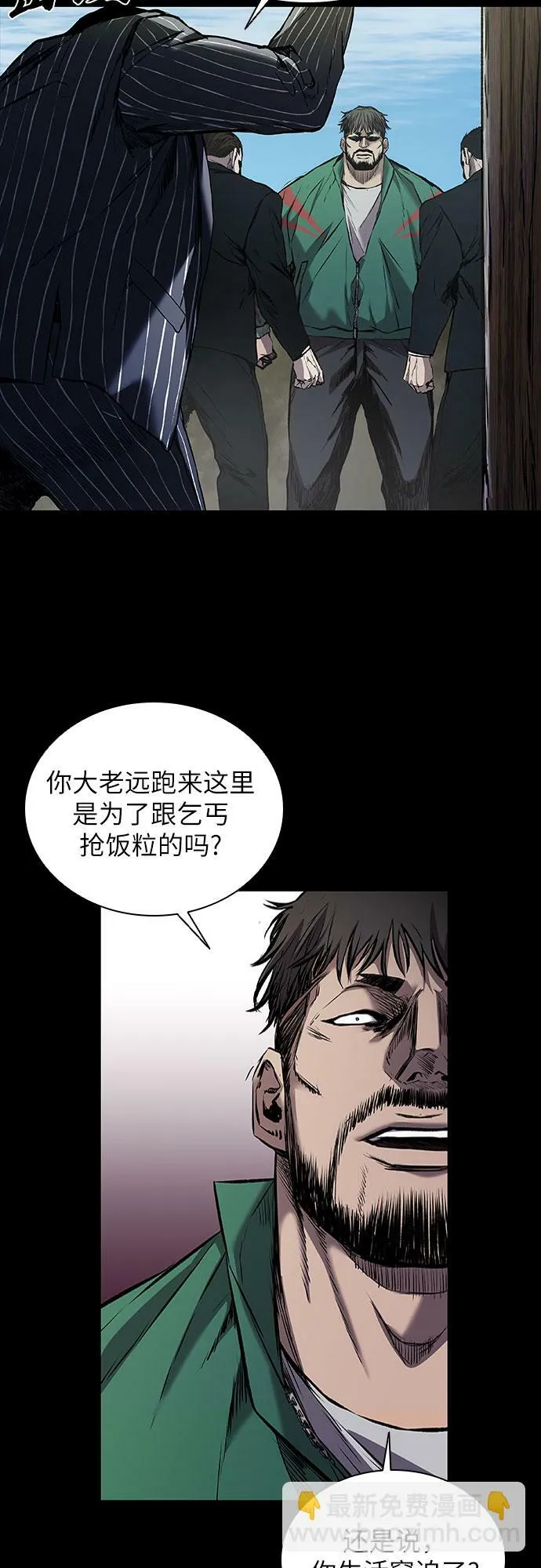 第5话 第25页