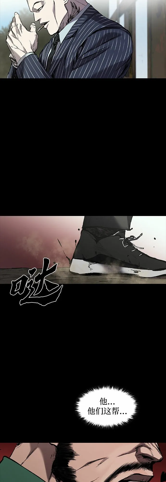 第5话 第31页
