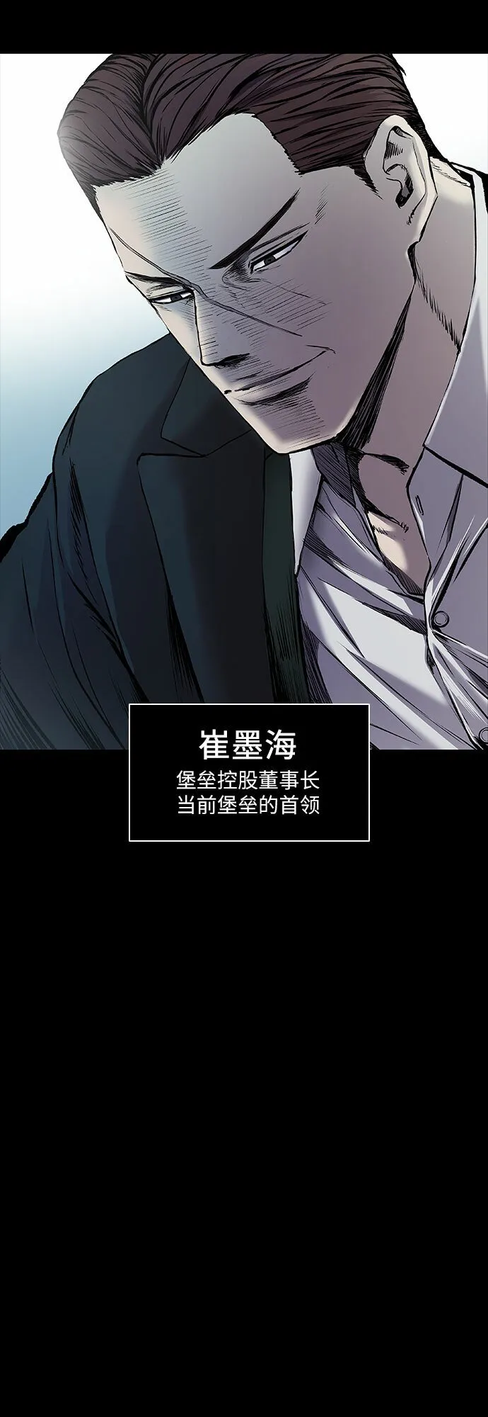第5话 第37页
