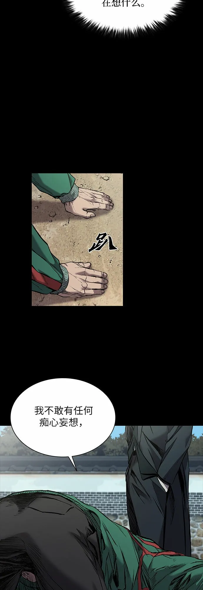 第5话 第41页