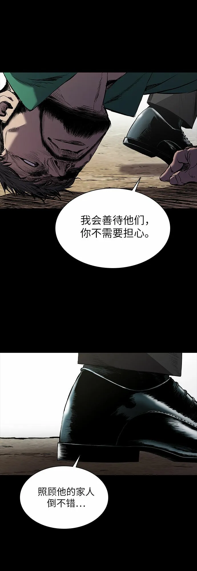第5话 第44页