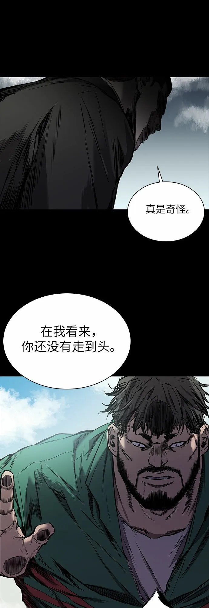 第5话 第47页