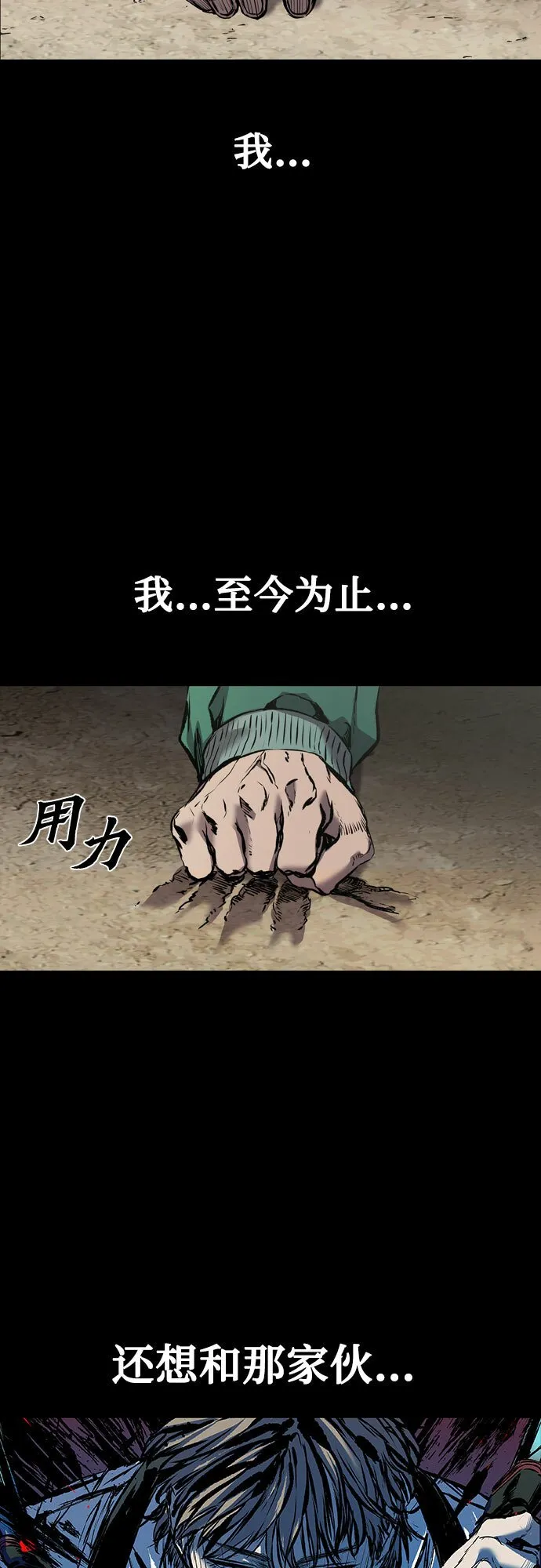 第5话 第51页