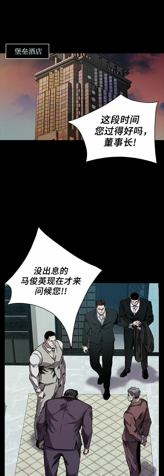 第5话 第59页